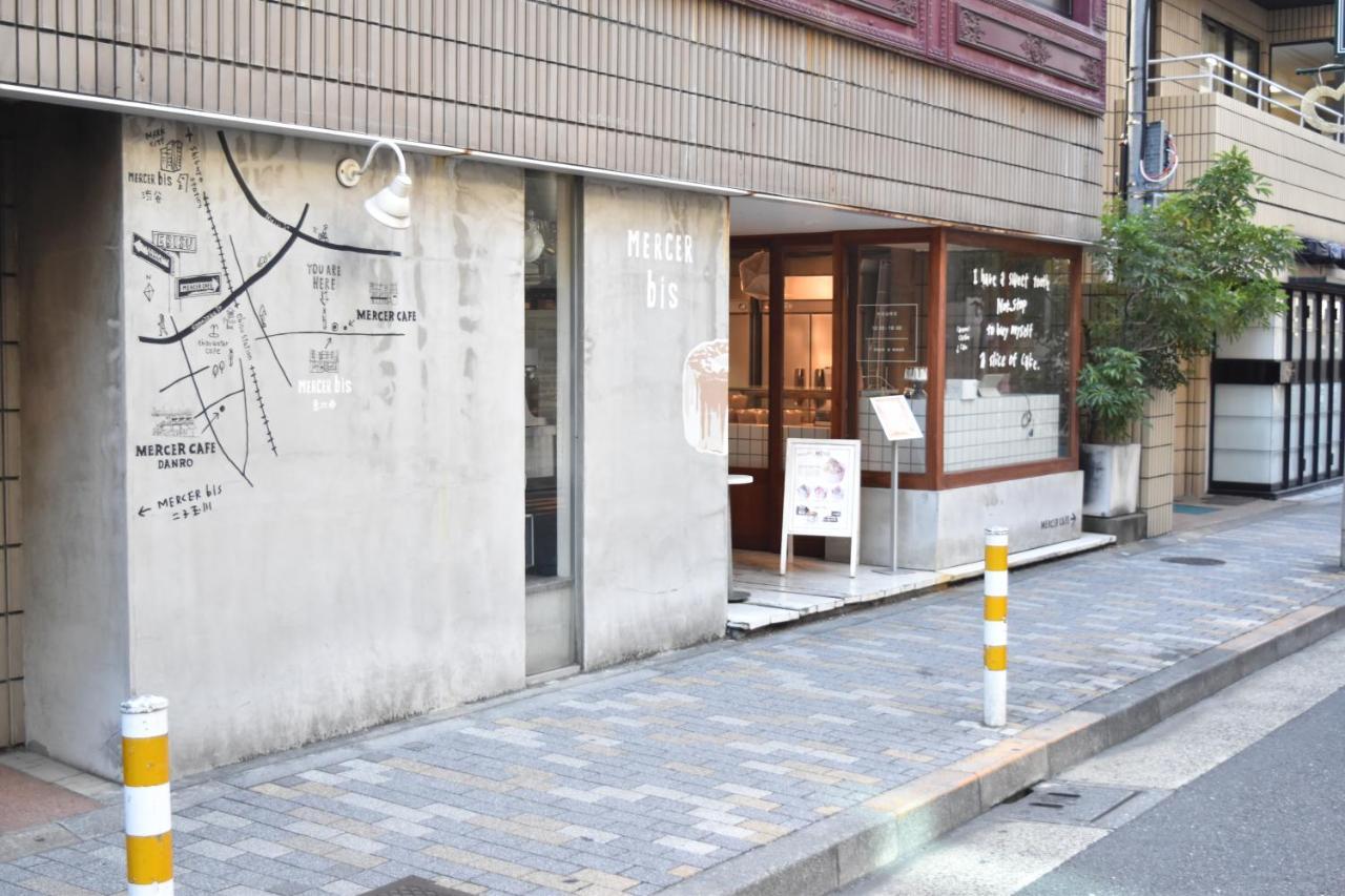 恵比寿二丁目戸建 Vila Tóquio Exterior foto