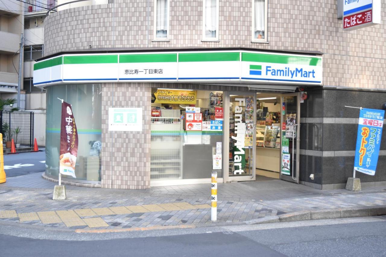 恵比寿二丁目戸建 Vila Tóquio Exterior foto